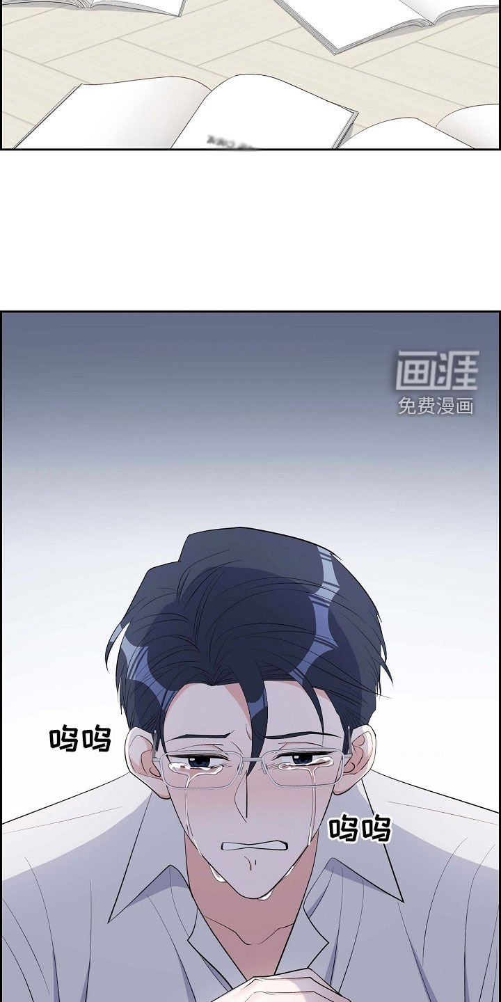 第105章：说漏嘴