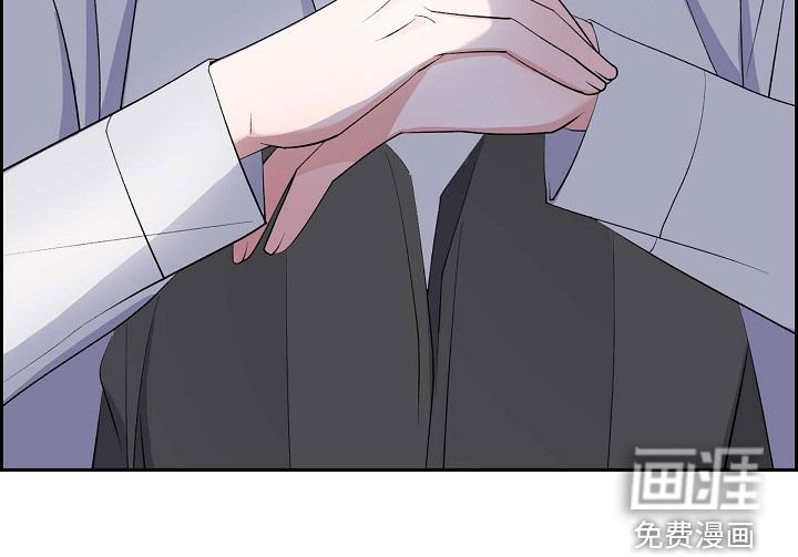 第105章：说漏嘴