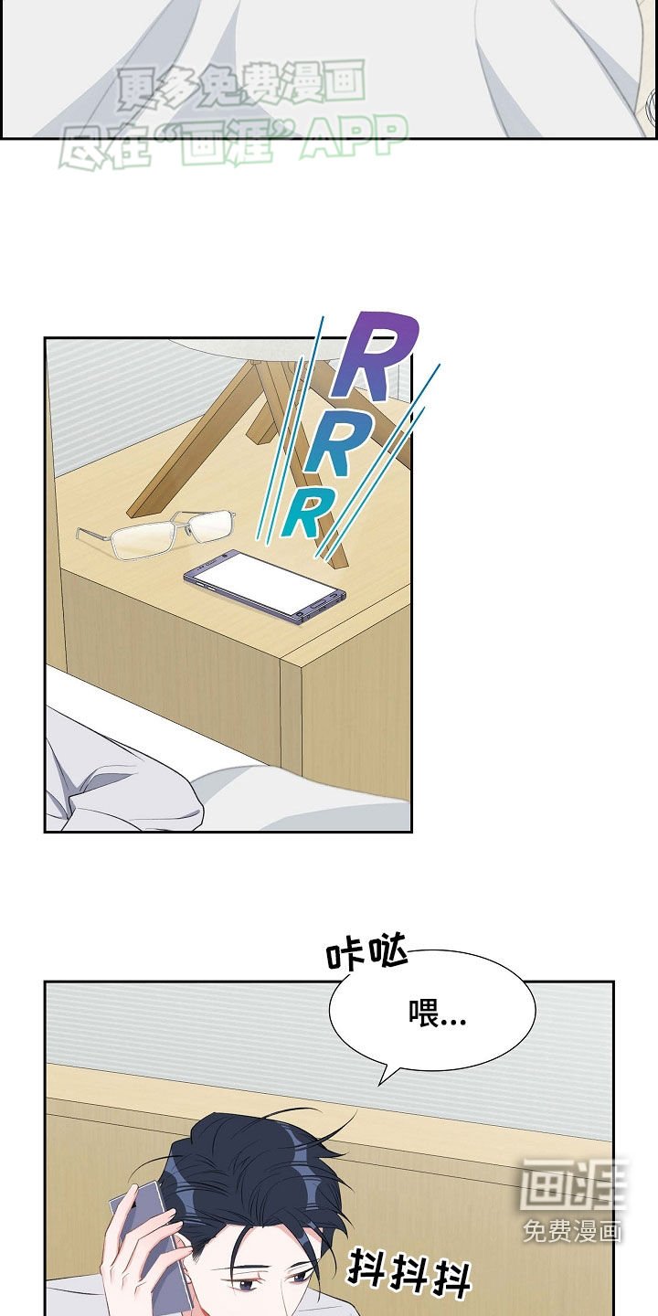 第106章：纠缠
