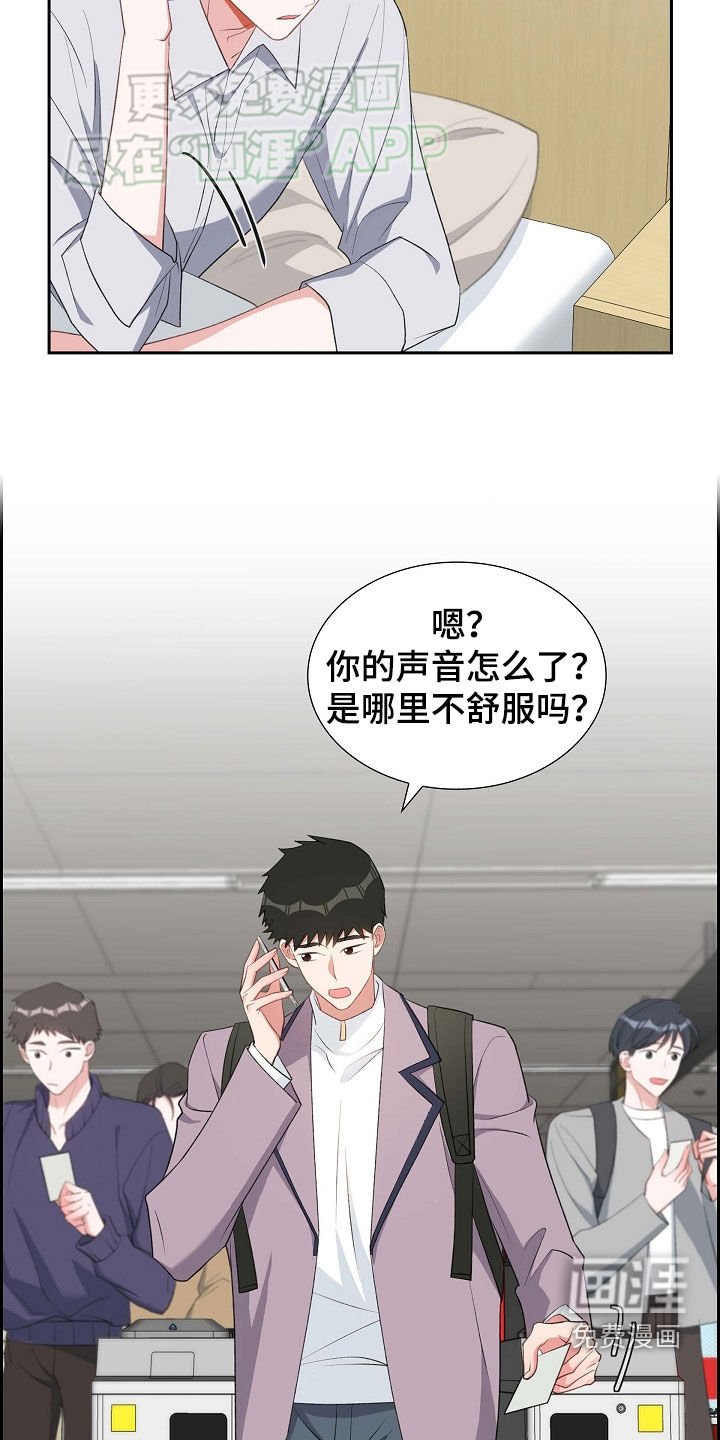 第106章：纠缠