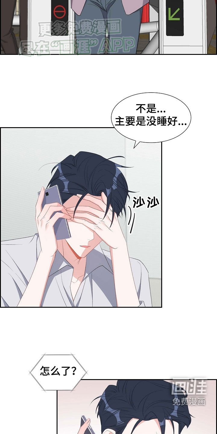 第106章：纠缠