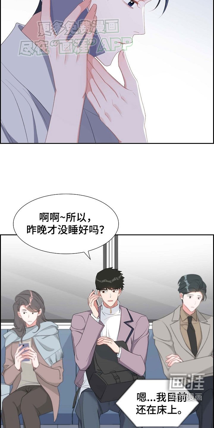 第106章：纠缠