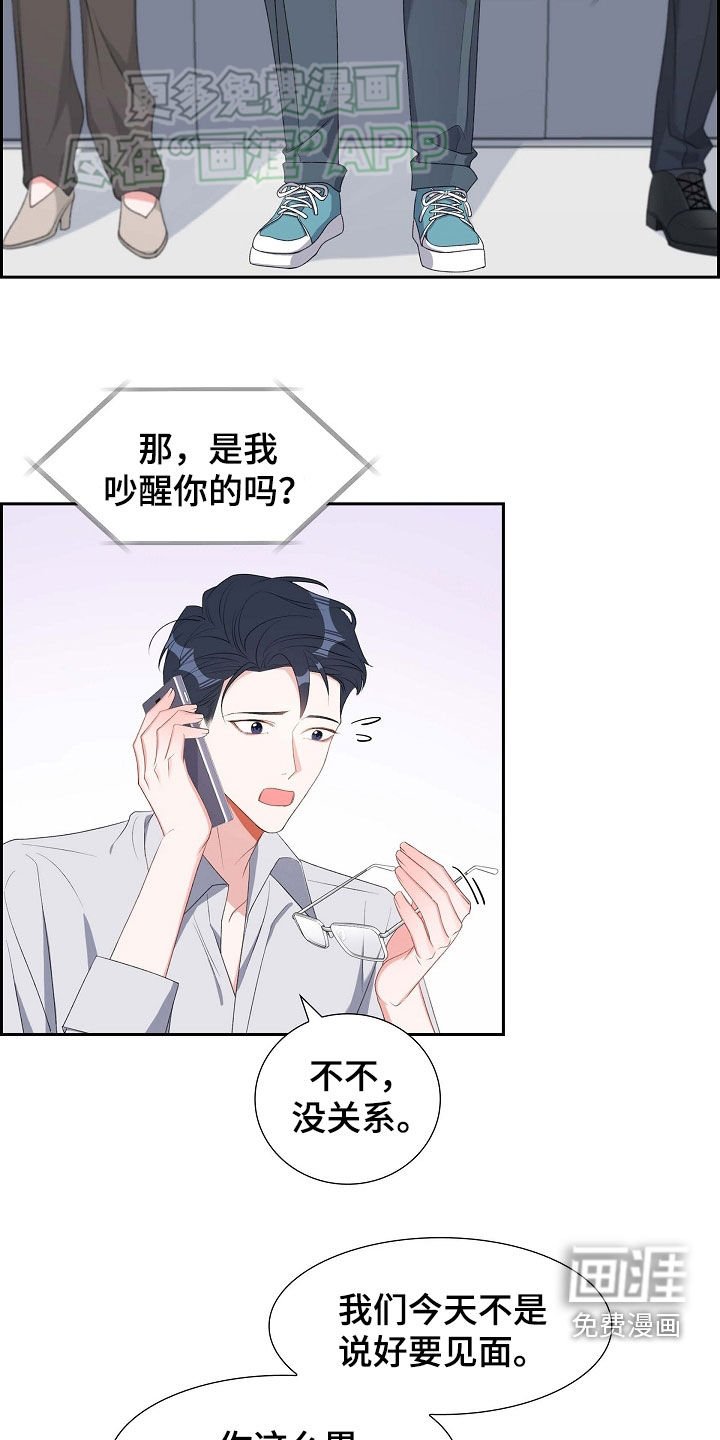 第106章：纠缠