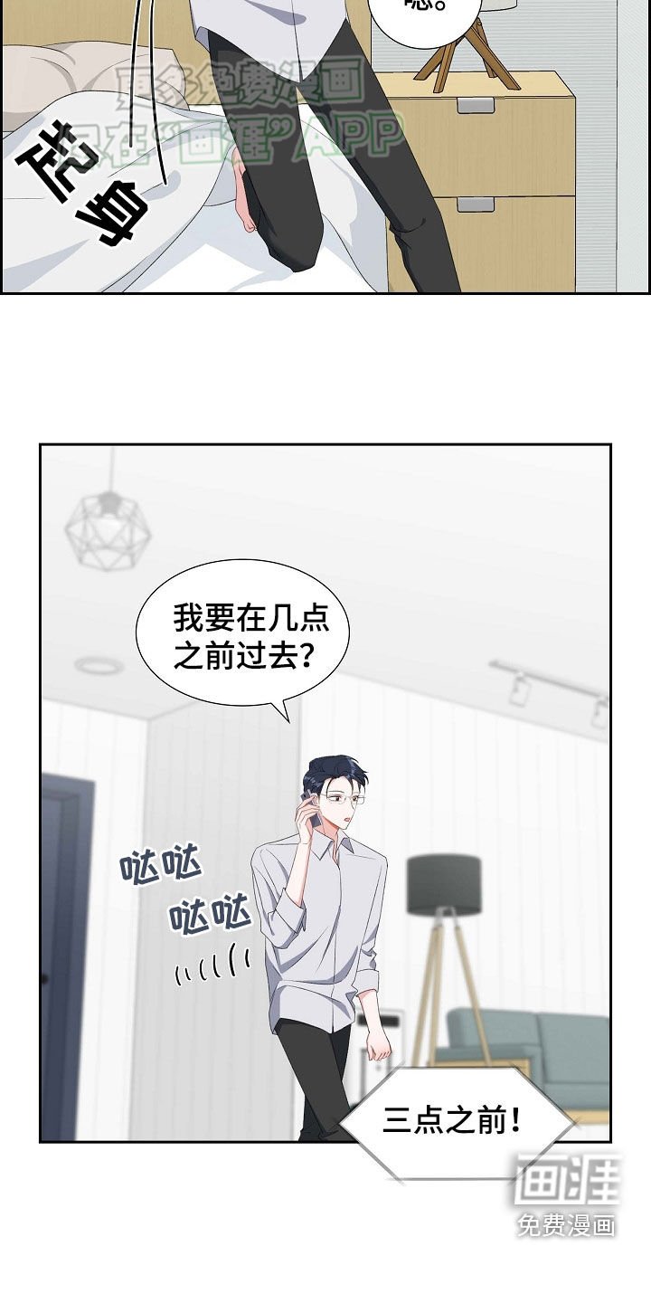 第106章：纠缠