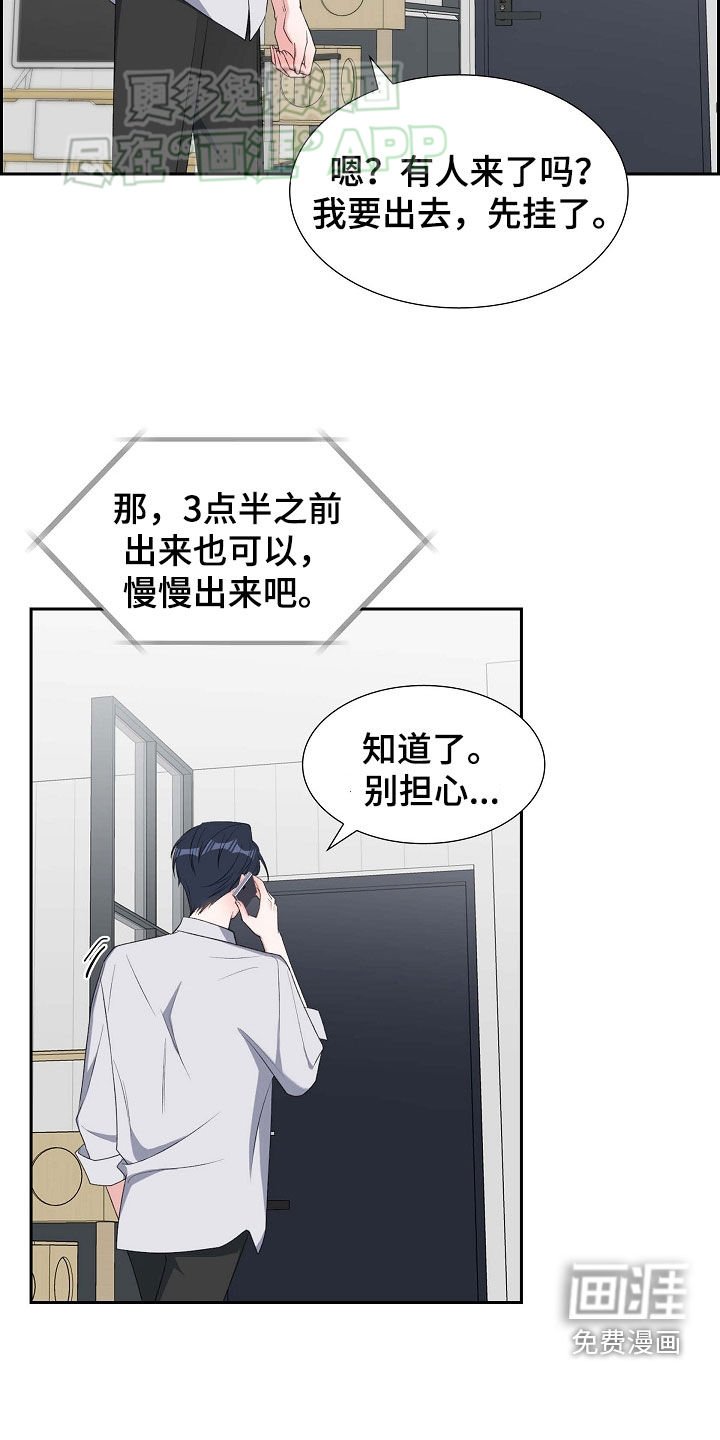 第106章：纠缠