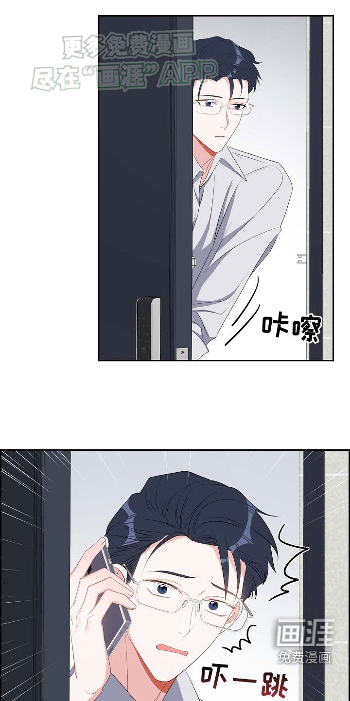 第106章：纠缠