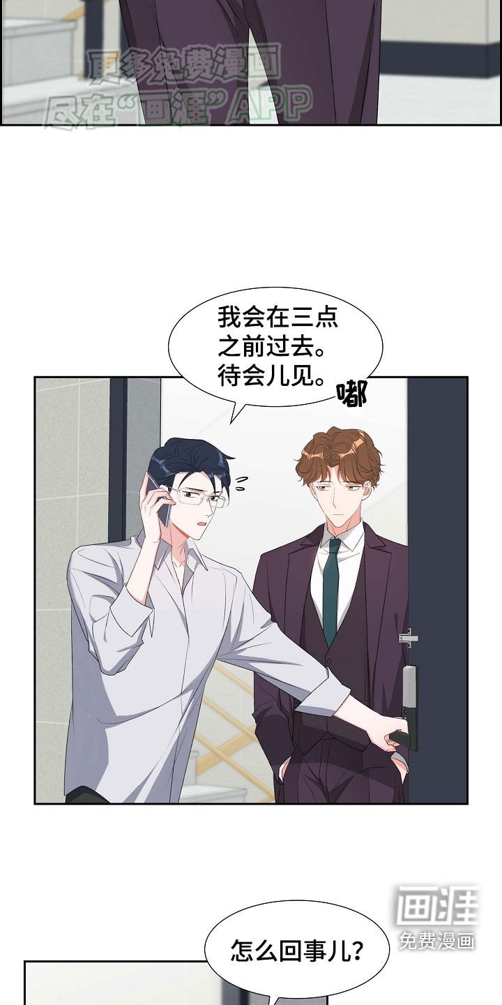 第106章：纠缠