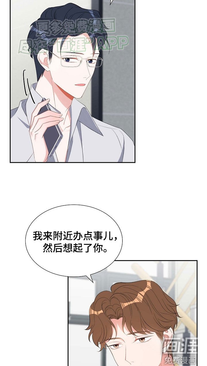 第106章：纠缠