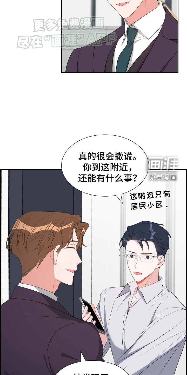 第106章：纠缠