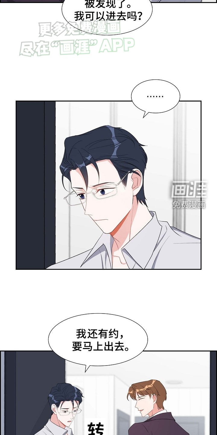 第106章：纠缠