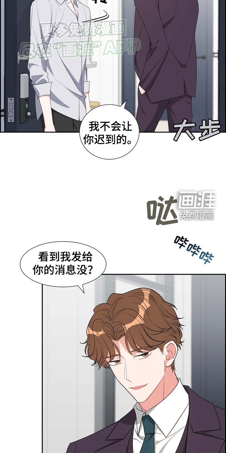 第106章：纠缠