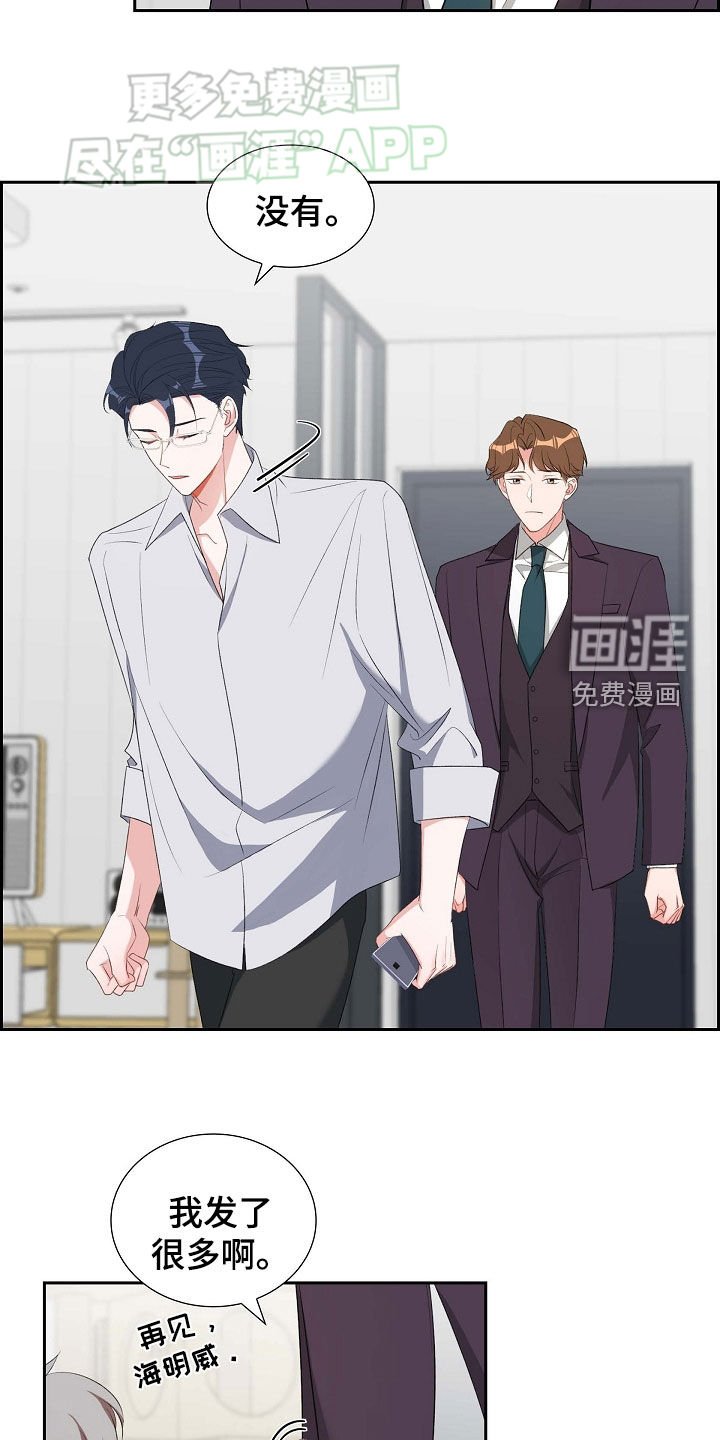 第106章：纠缠