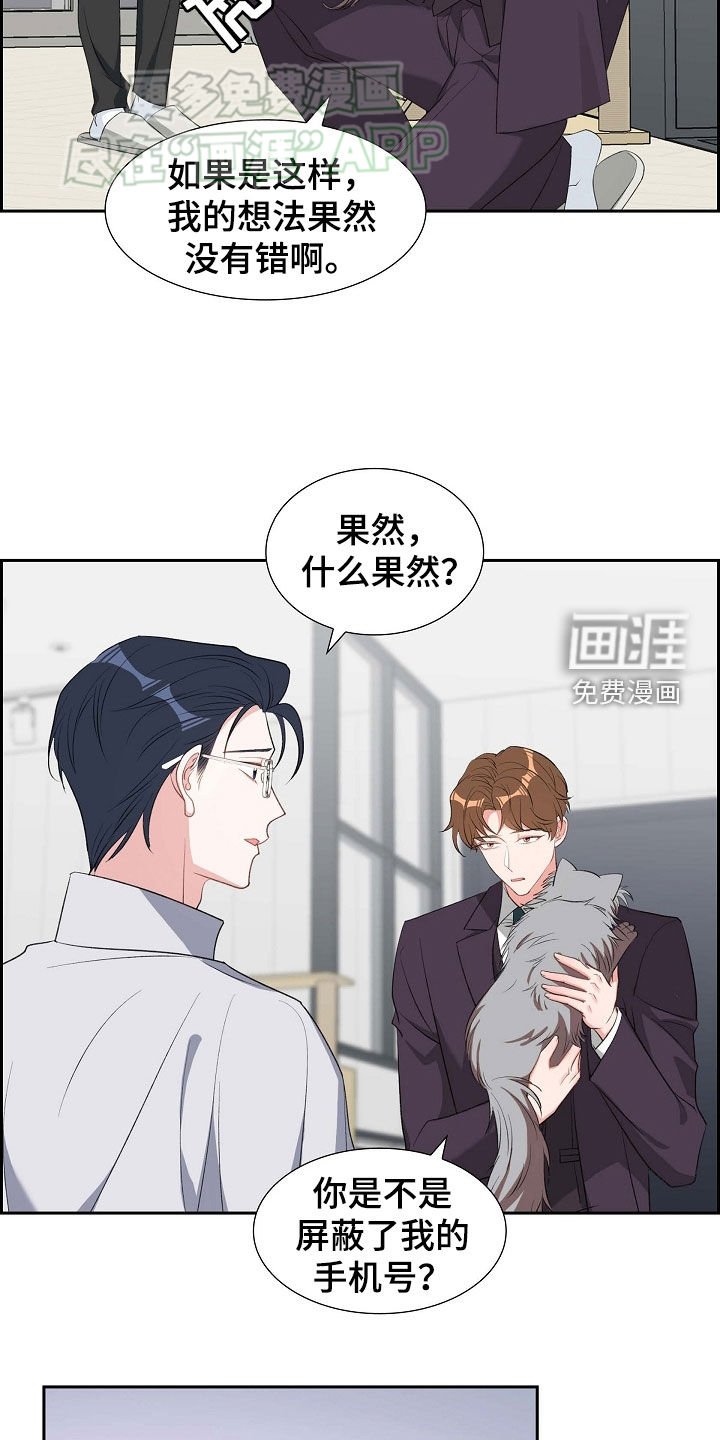 第106章：纠缠