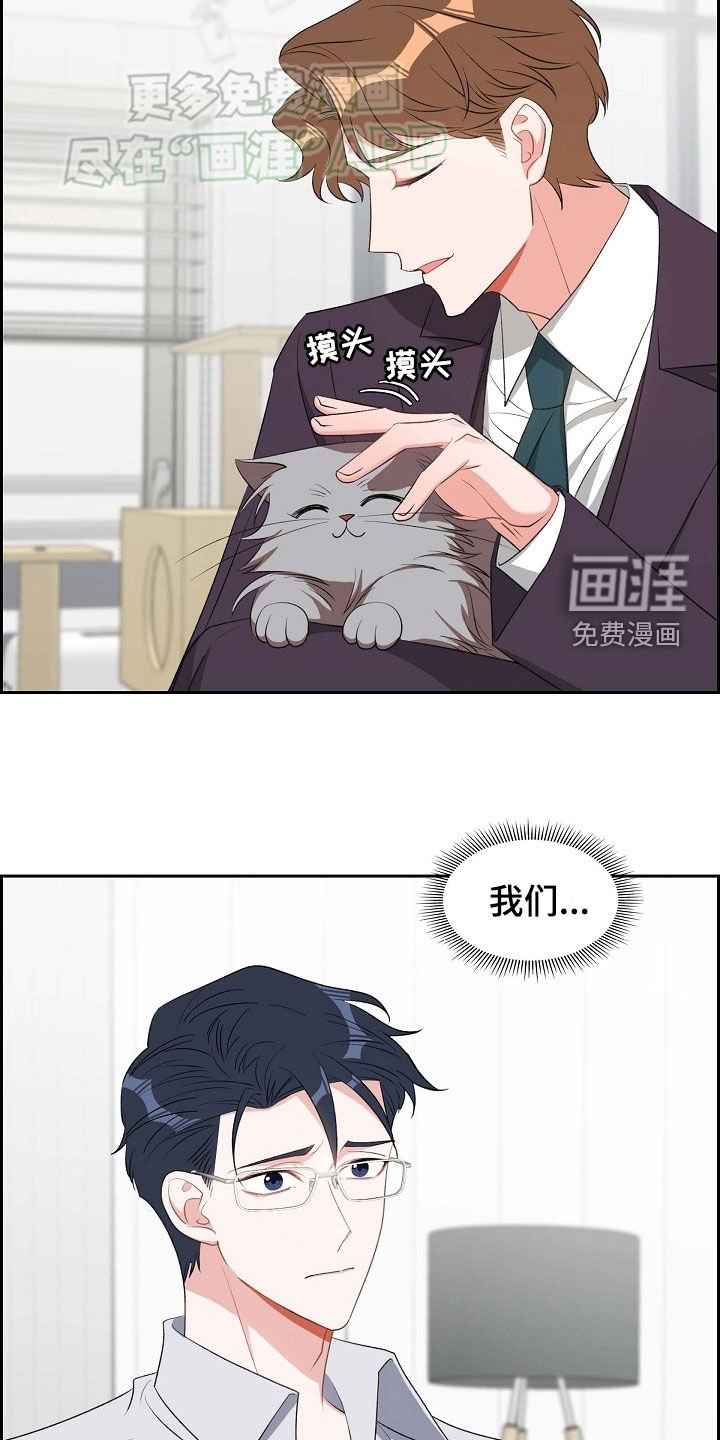 第107章：同情不是爱