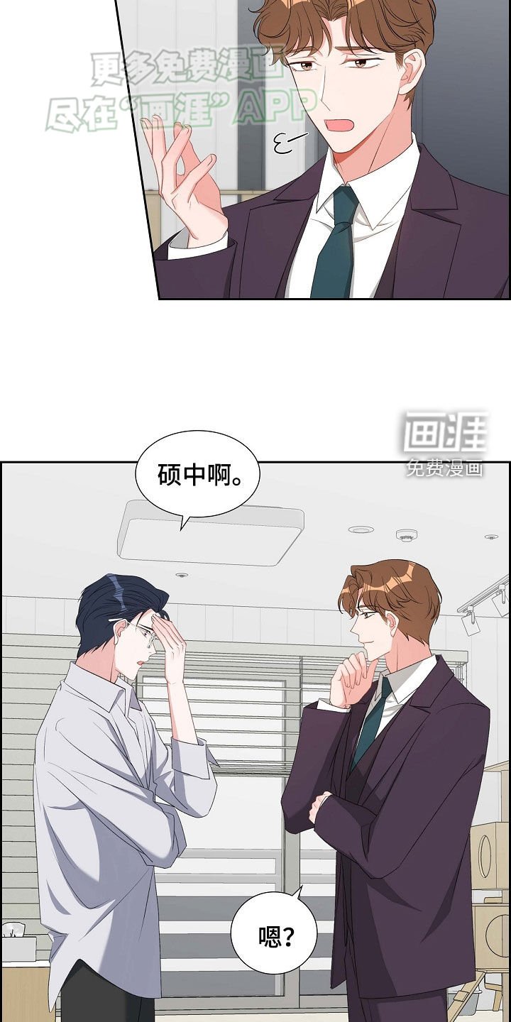 第107章：同情不是爱