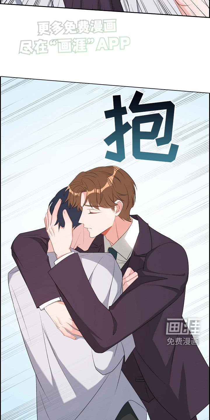 第107章：同情不是爱