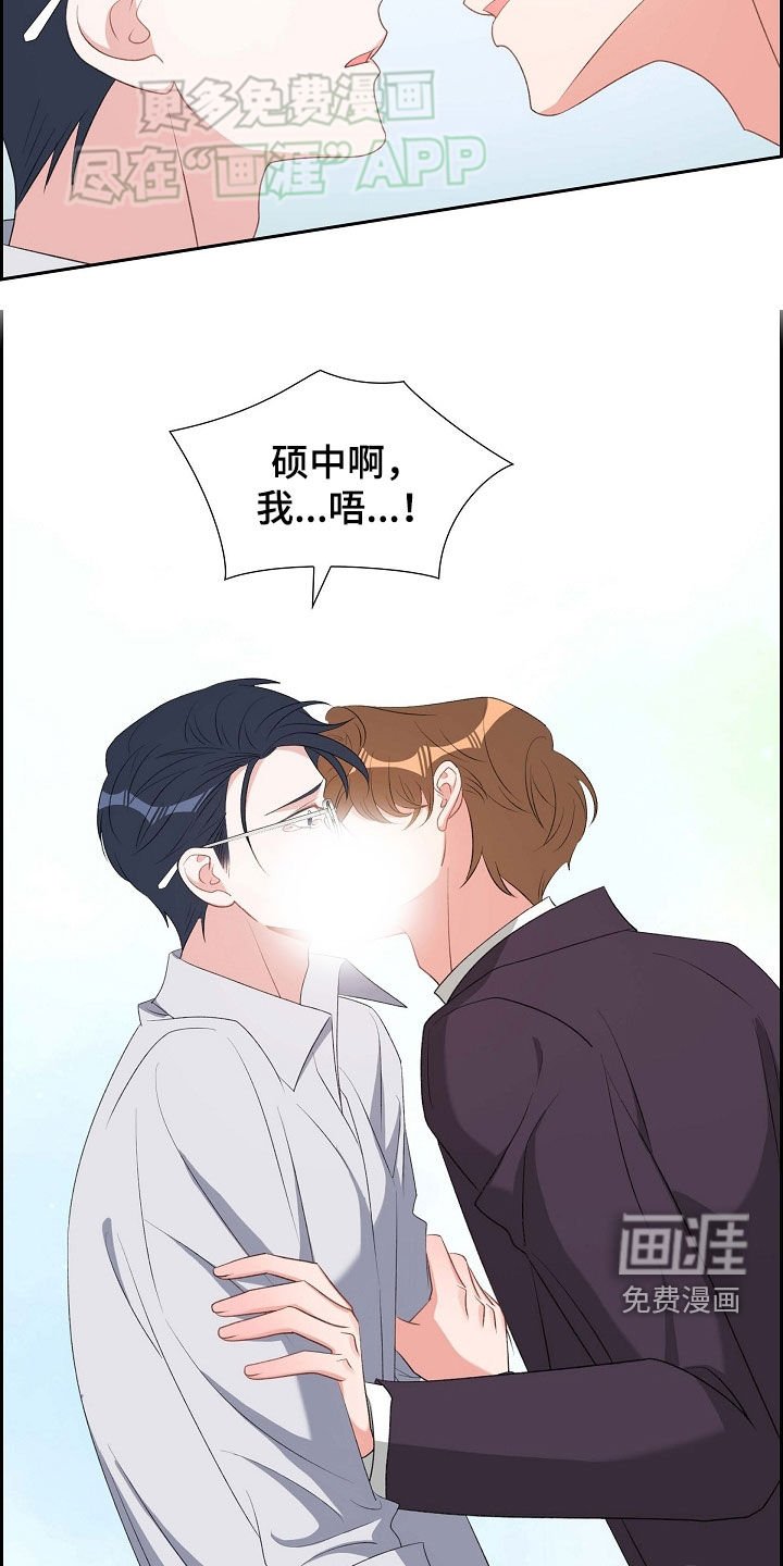 第107章：同情不是爱