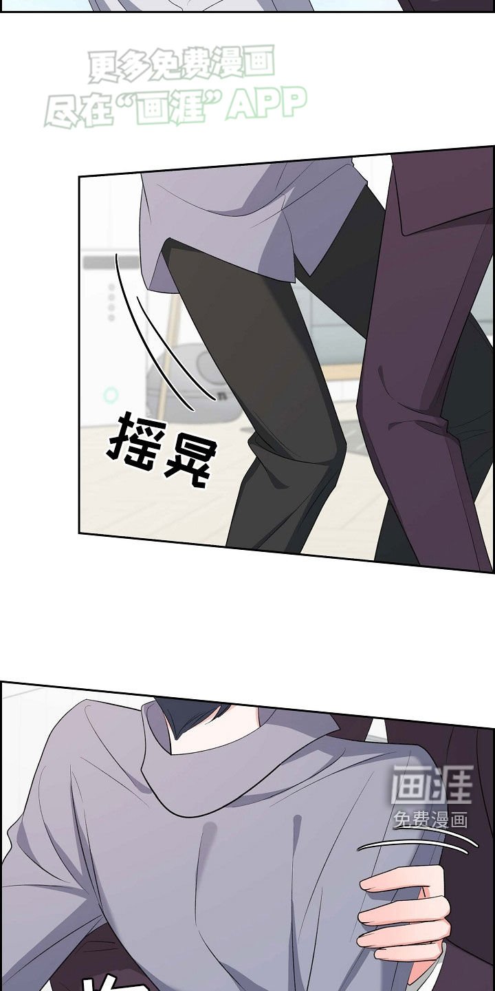 第107章：同情不是爱