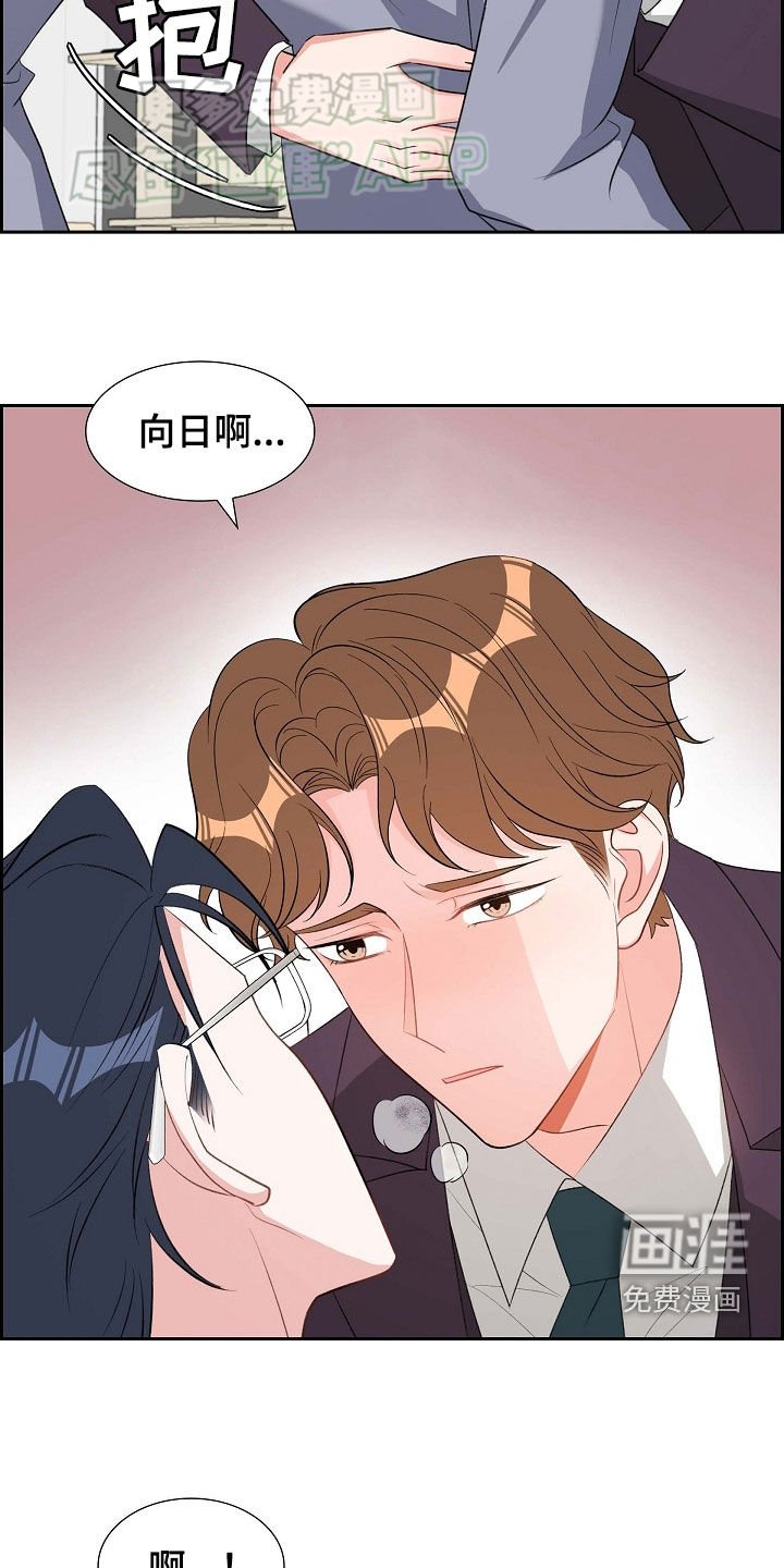 第107章：同情不是爱