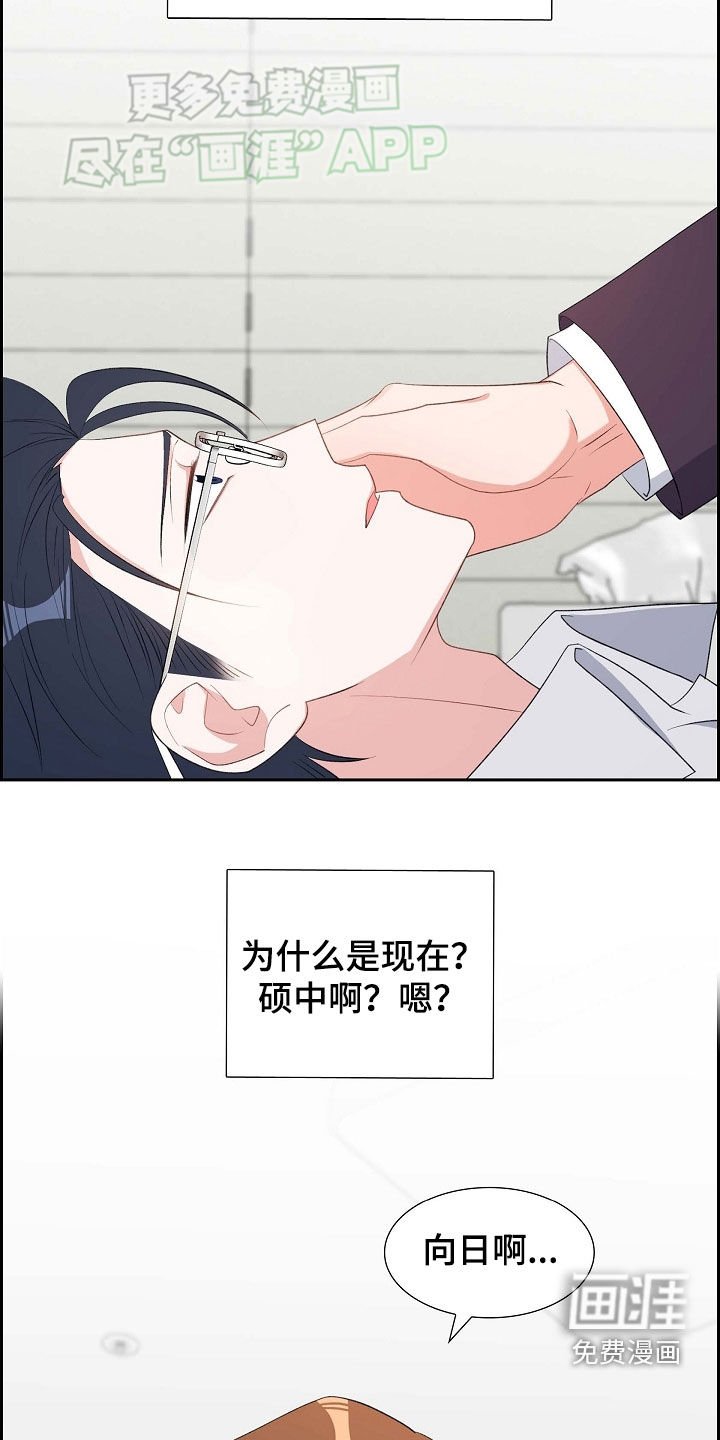 第108章：无法停下来