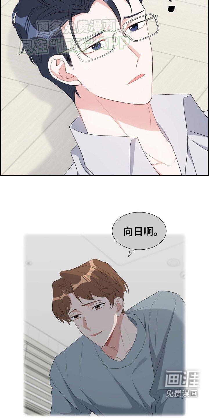 第108章：无法停下来