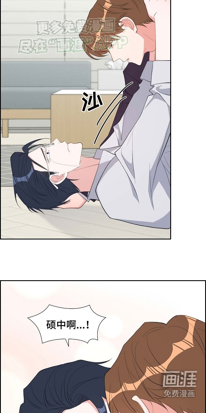 第108章：无法停下来