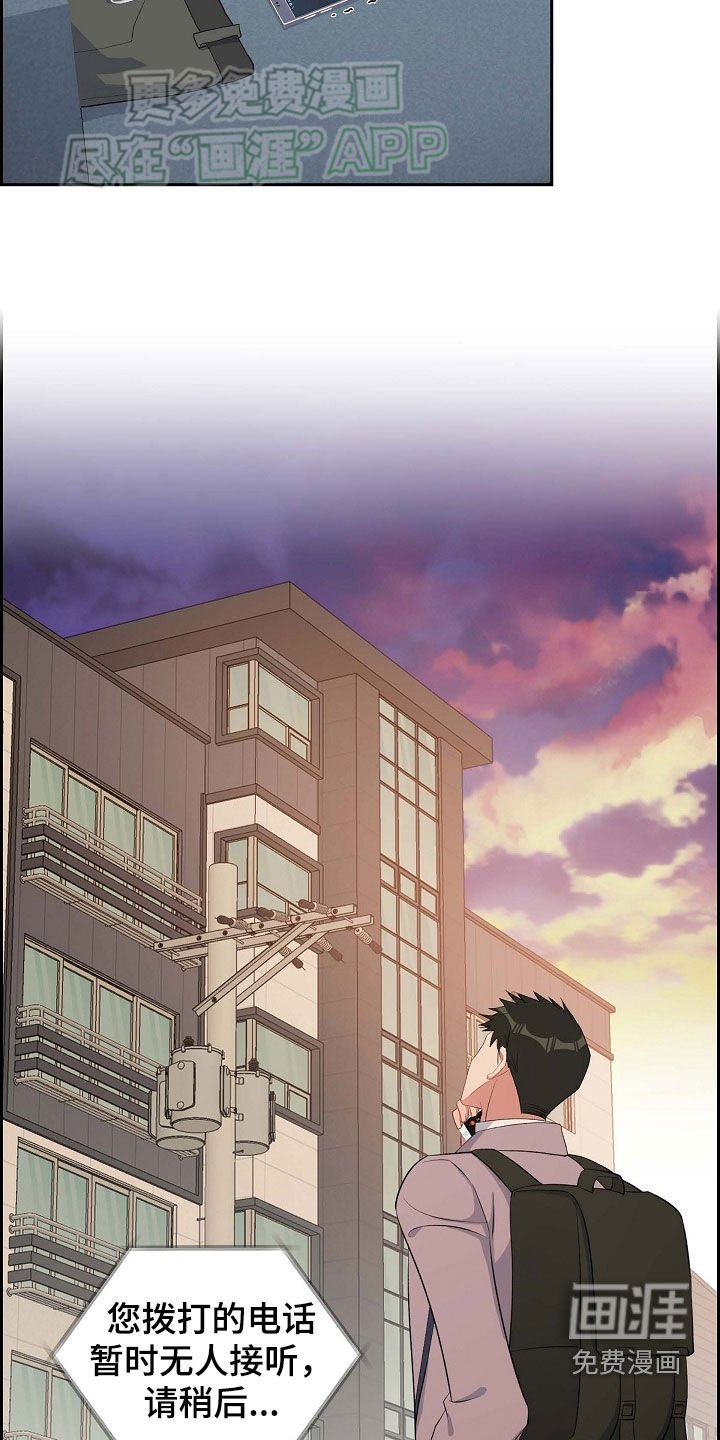 第108章：无法停下来