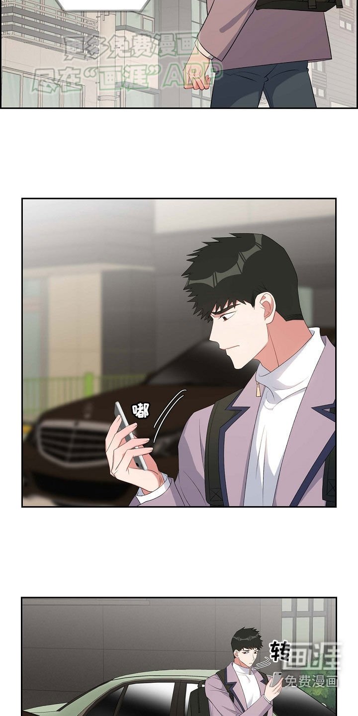 第108章：无法停下来