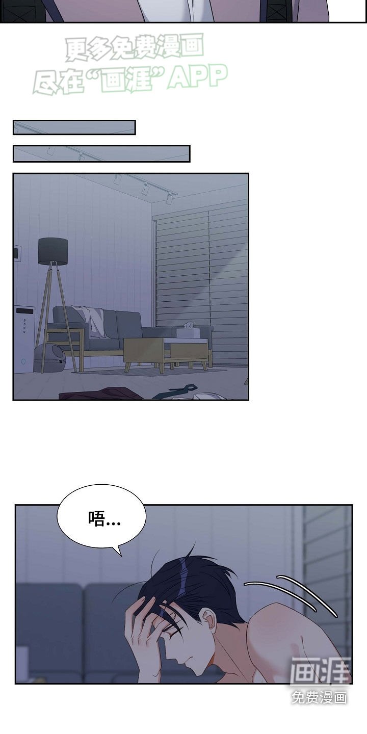第108章：无法停下来