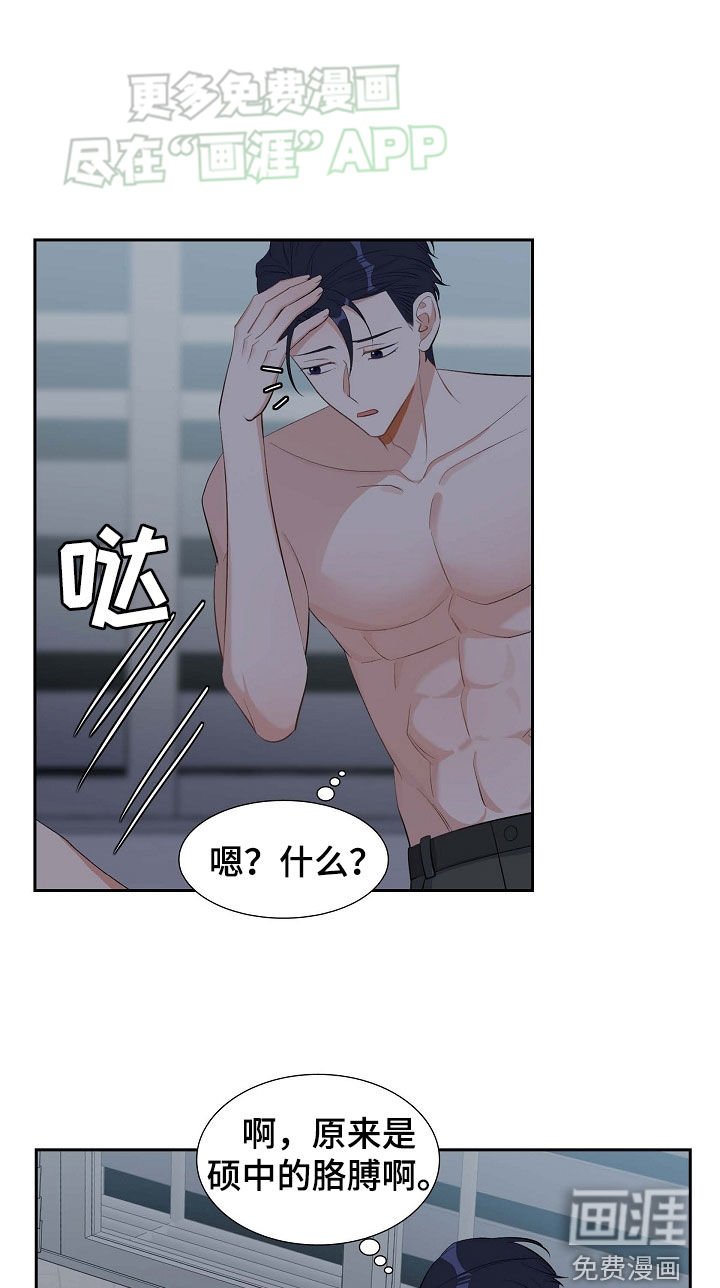 第108章：无法停下来