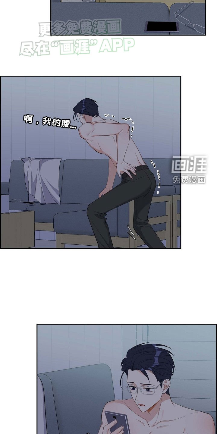 第108章：无法停下来