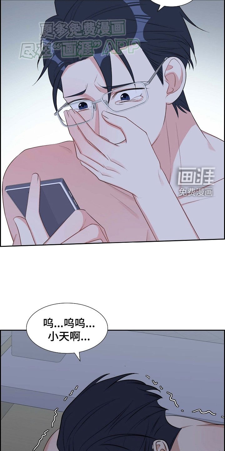 第108章：无法停下来