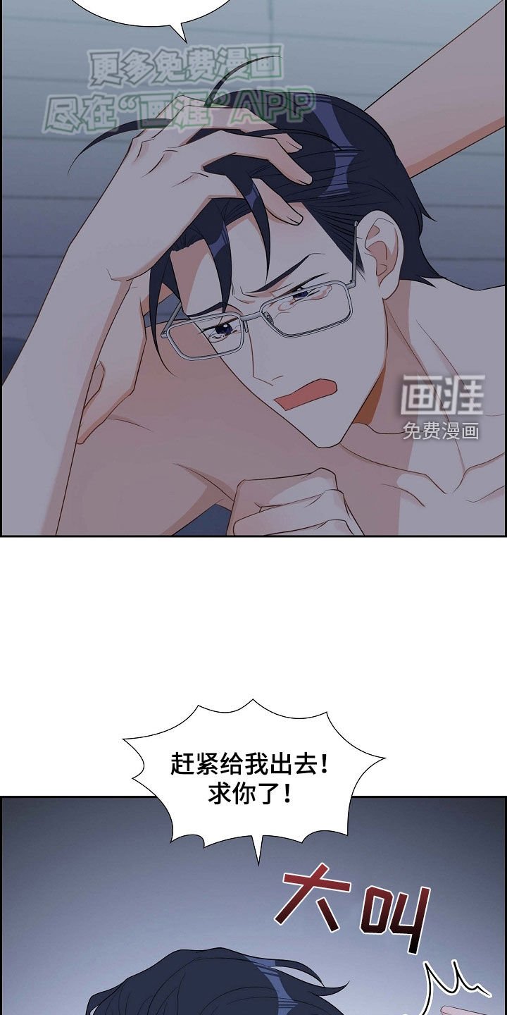 第108章：无法停下来