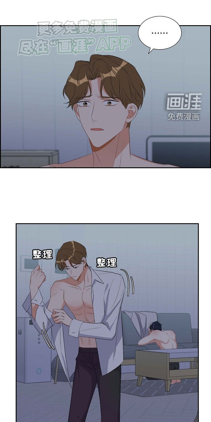 第109章：对不起