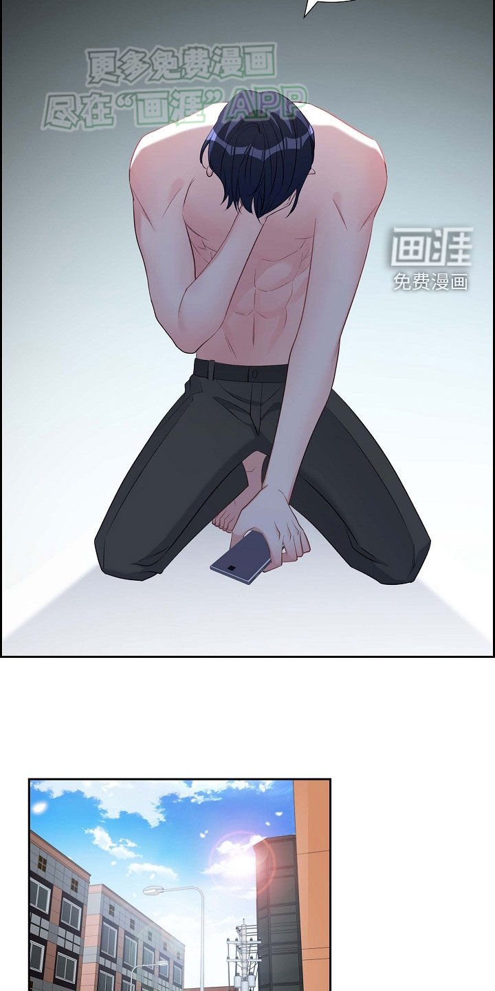 第109章：对不起