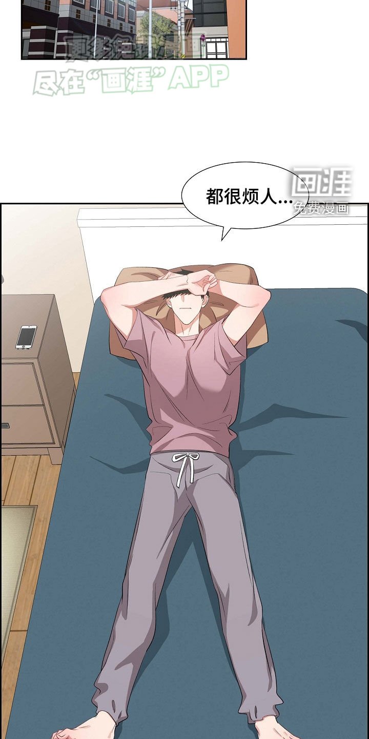 第109章：对不起
