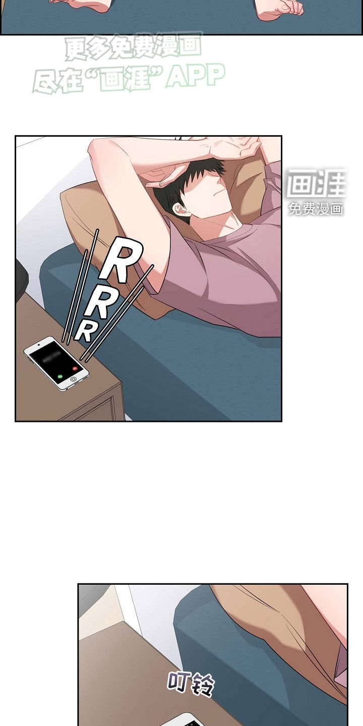 第109章：对不起