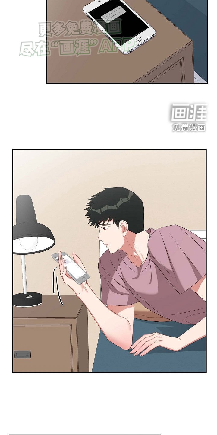 第109章：对不起