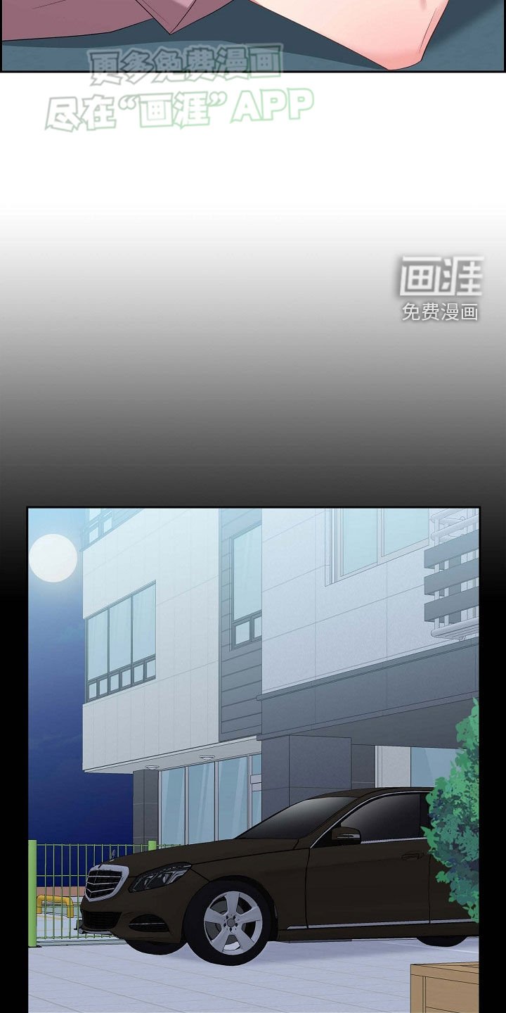 第109章：对不起
