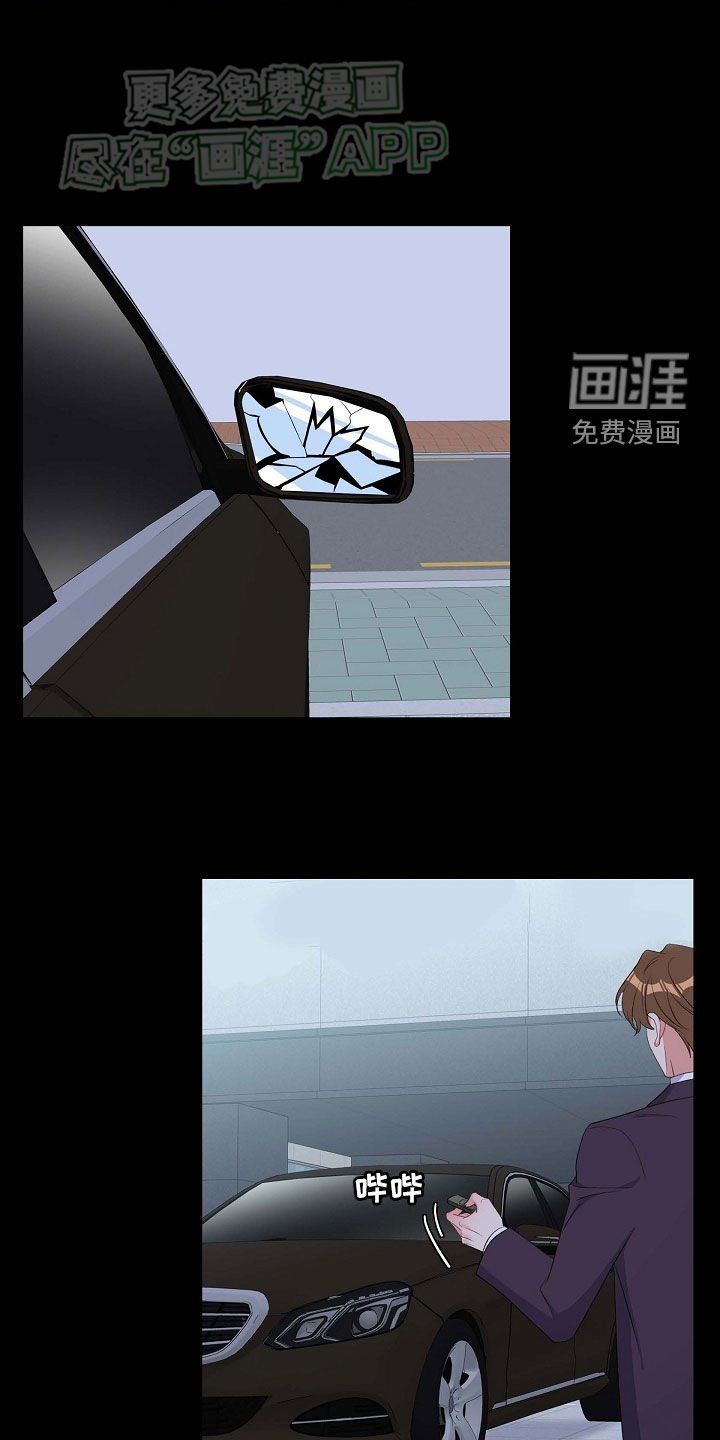 第109章：对不起