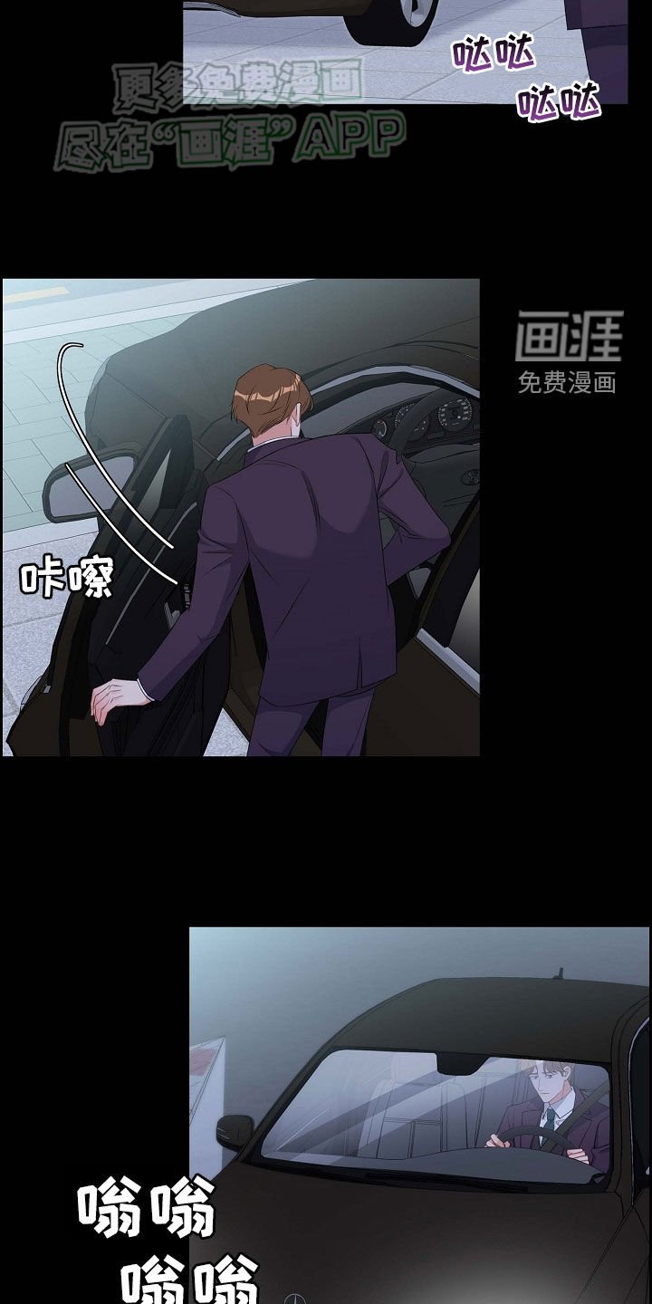 第109章：对不起