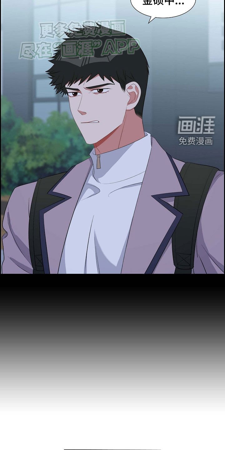 第109章：对不起