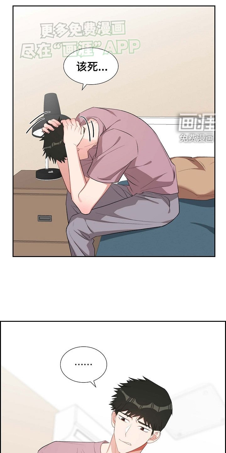 第109章：对不起