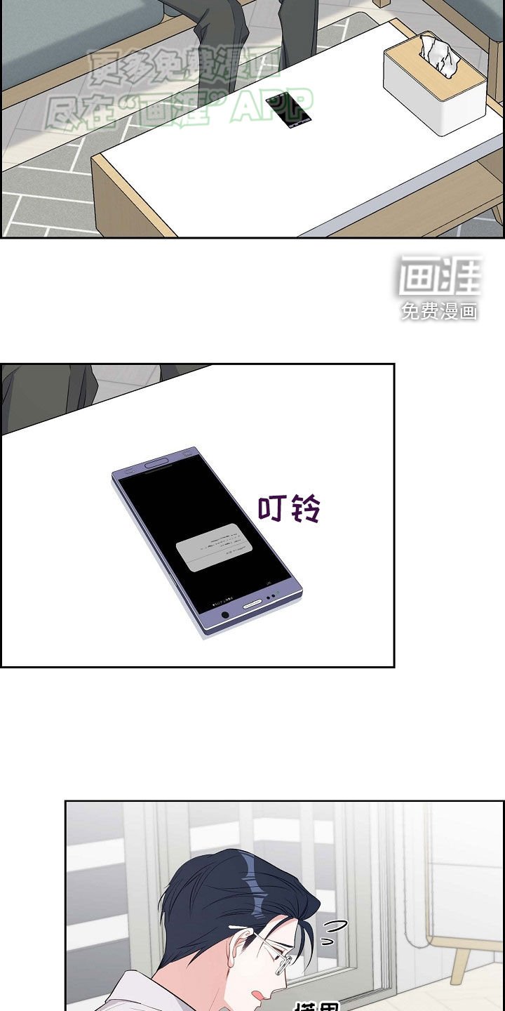 第109章：对不起