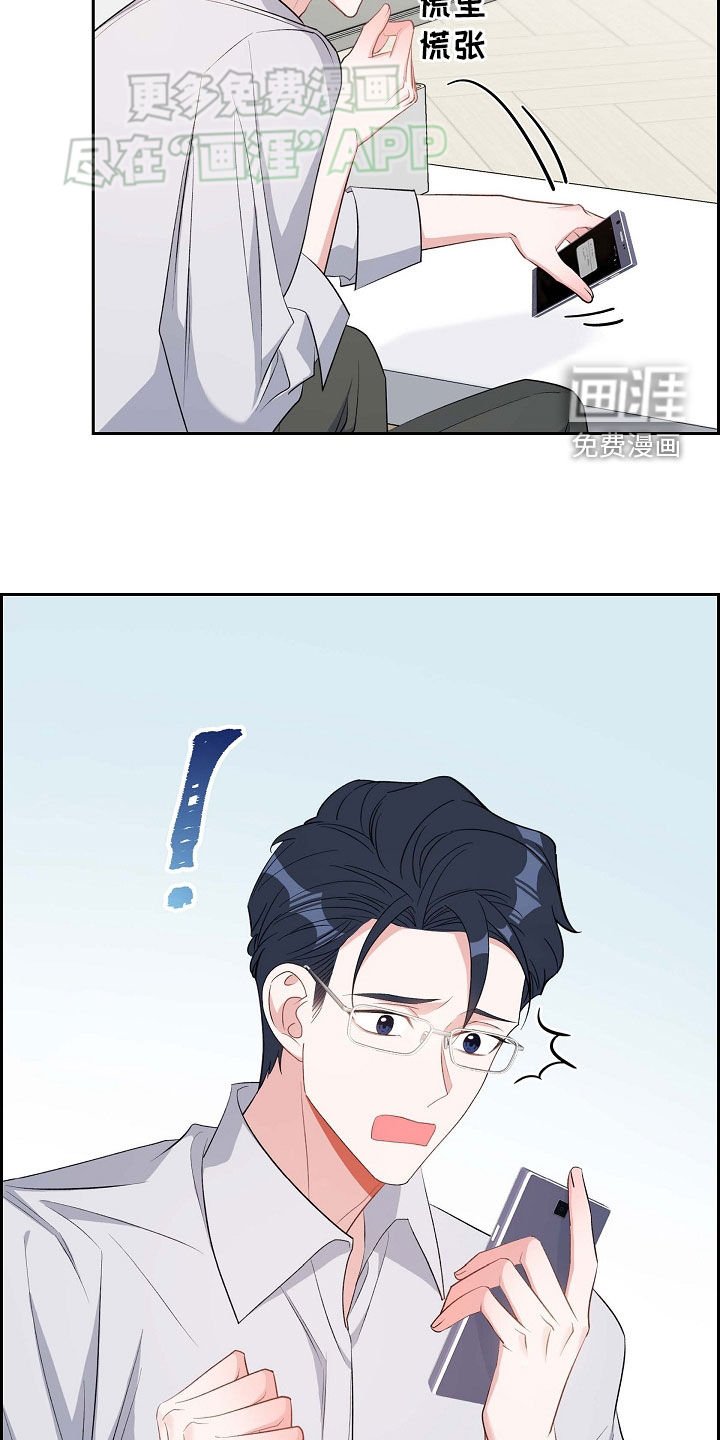 第109章：对不起