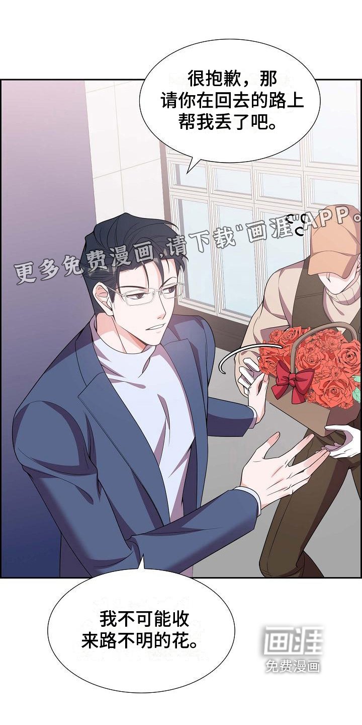 第11章：暗示