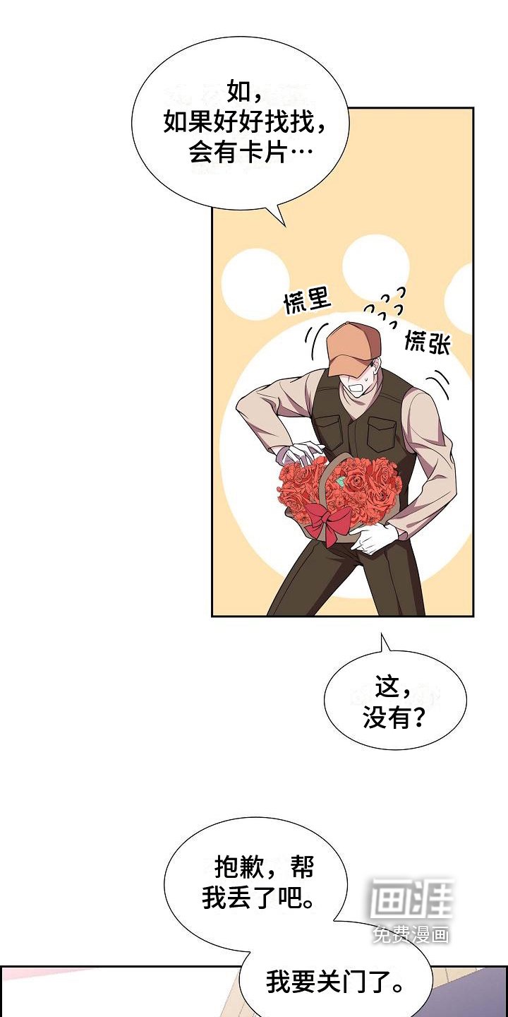 第11章：暗示