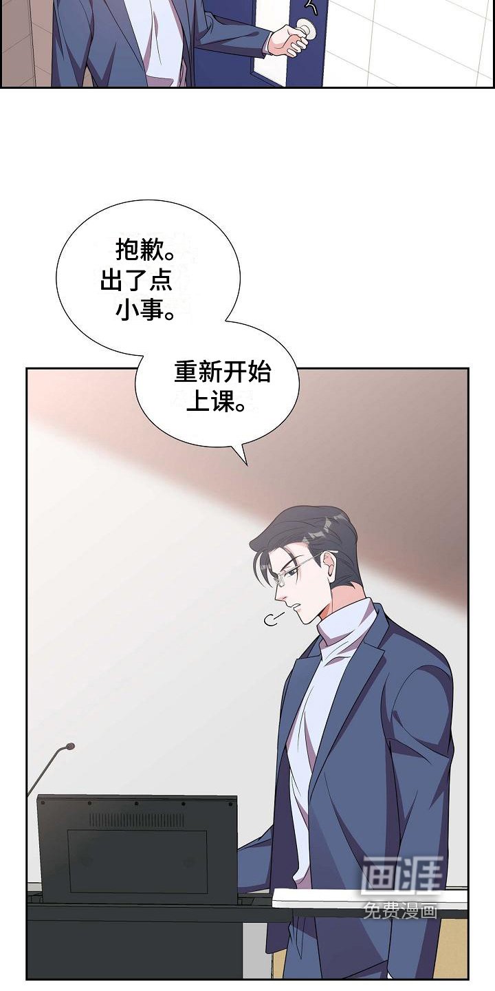 第11章：暗示