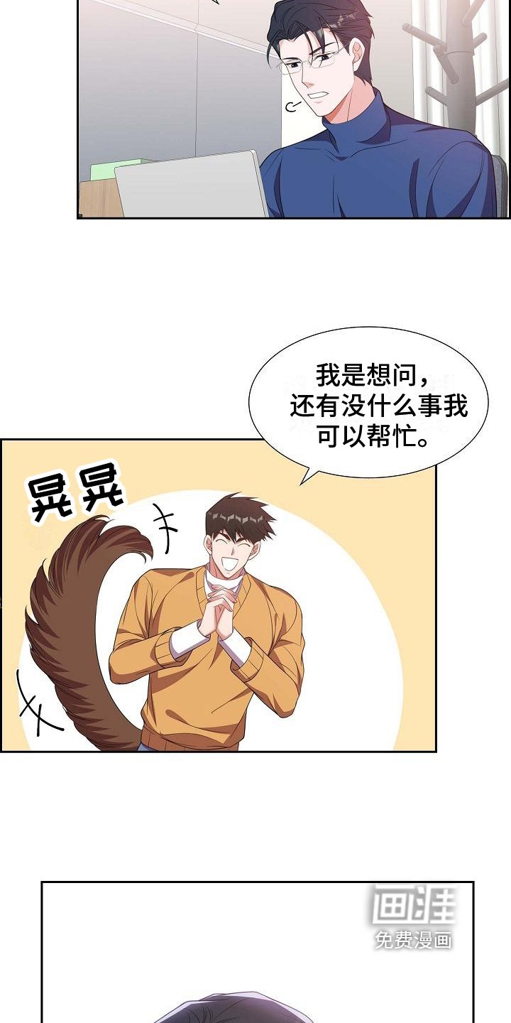 第11章：暗示