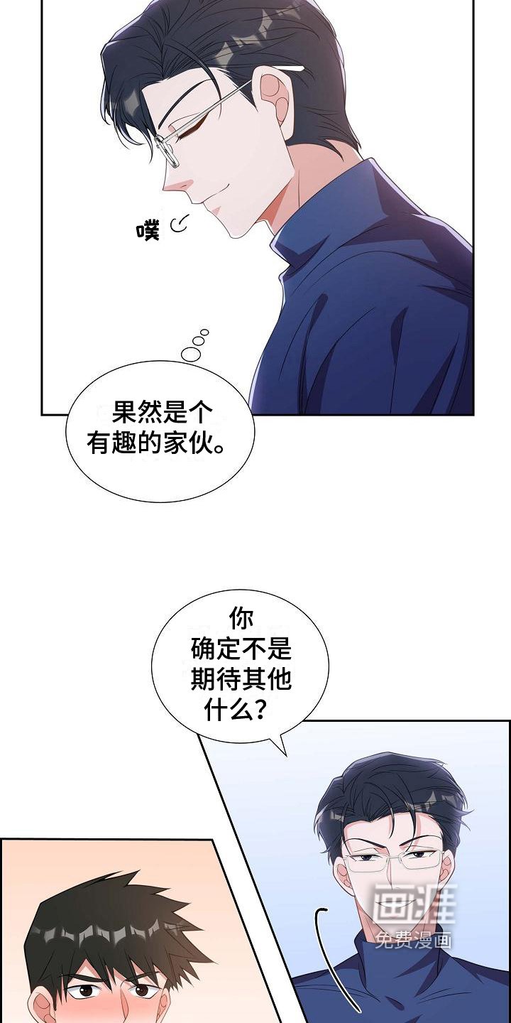 第11章：暗示